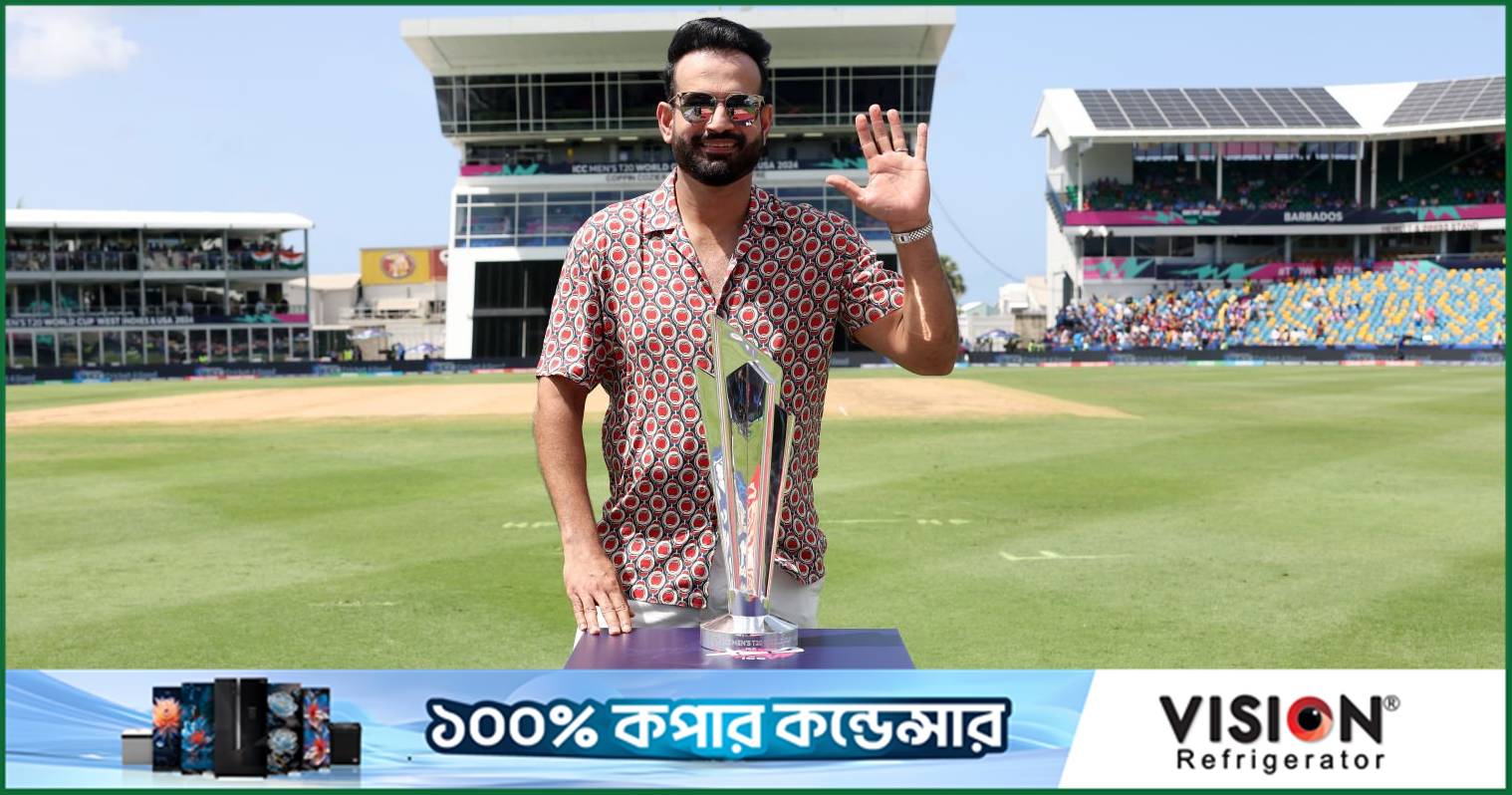 পাকিস্তানকে বিশ্বকাপের সেমি-ফাইনালে দেখছেন ইরফান